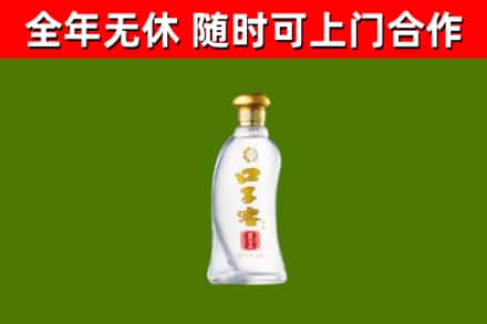 徐州市烟酒回收口子窖.jpg
