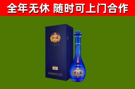 徐州市烟酒回收老梦之蓝酒.jpg