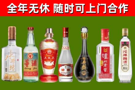 徐州市烟酒回收名酒系列.jpg