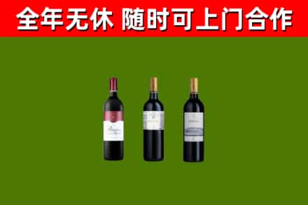 徐州市烟酒回收拉菲红酒.jpg